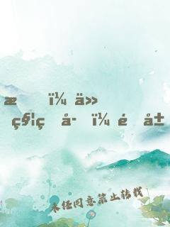 我！仙秦皇子，開局召喚大雪龍騎